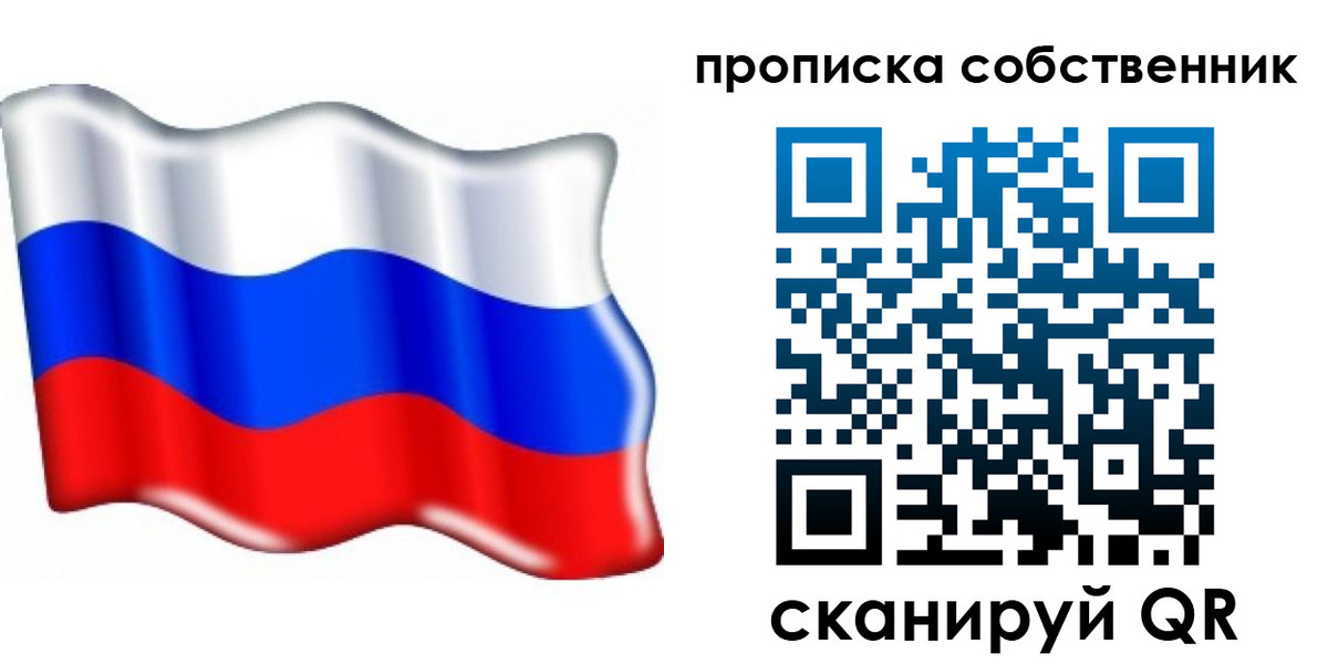 временная регистрация 2025 в Алдане